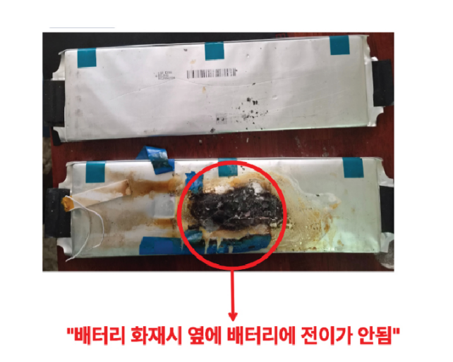 실험 후: 발화 셀만 탄화되고 인접 셀로 전이 없음